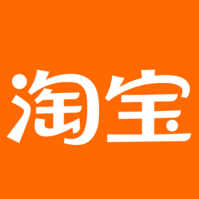 红塔淘宝云仓一件代发，淘宝菜鸟电子面单快递仓储代发